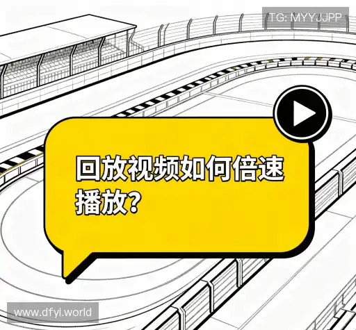 问题解答航